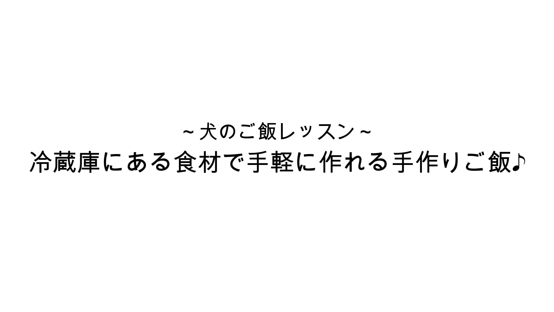 予告編動画のサムネイル画像