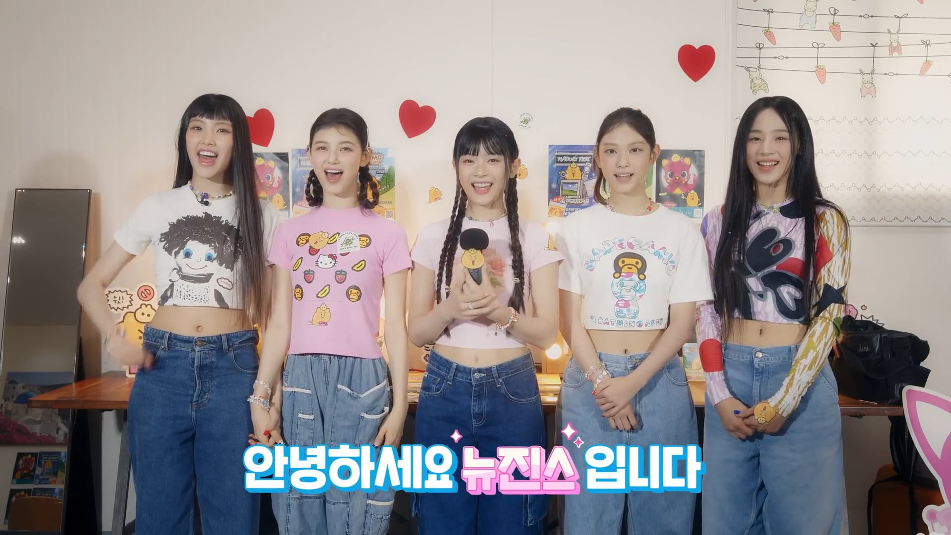 Pinkfong NewJeans show