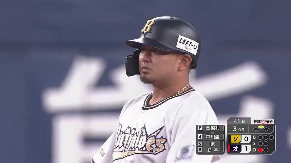 【3回裏】30イニングぶりの適時打!! バファローズ・森友哉 右中間を破る先制タイムリー2ベースヒット!!  2023年4月6日 オリックス・バファローズ 対 福岡ソフトバンクホークス
