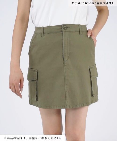 カーゴポケットスカート | [公式]レピピアルマリオ（repipi armario）通販