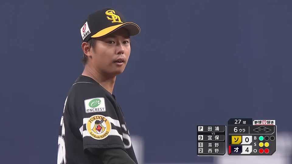 【6回裏】チームに流れを引き寄せる!! ホークス・田浦文丸 この回を3者凡退に抑える好投!!  2023年4月6日 オリックス・バファローズ 対 福岡ソフトバンクホークス
