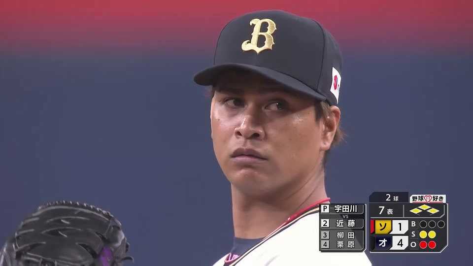 【7回表】痺れる侍対決!! バファローズ・宇田川優希 ピンチの場面でホークス・近藤健介をセカンドゴロに抑える!!  2023年4月6日 オリックス・バファローズ 対 福岡ソフトバンクホークス