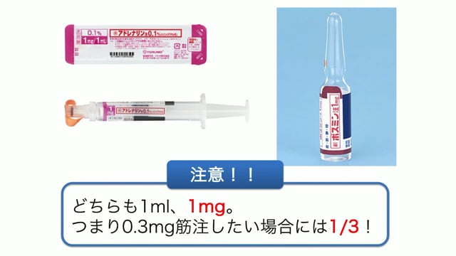 歯科治療時の全身的偶発症 〜その時、慌てずに対応するために