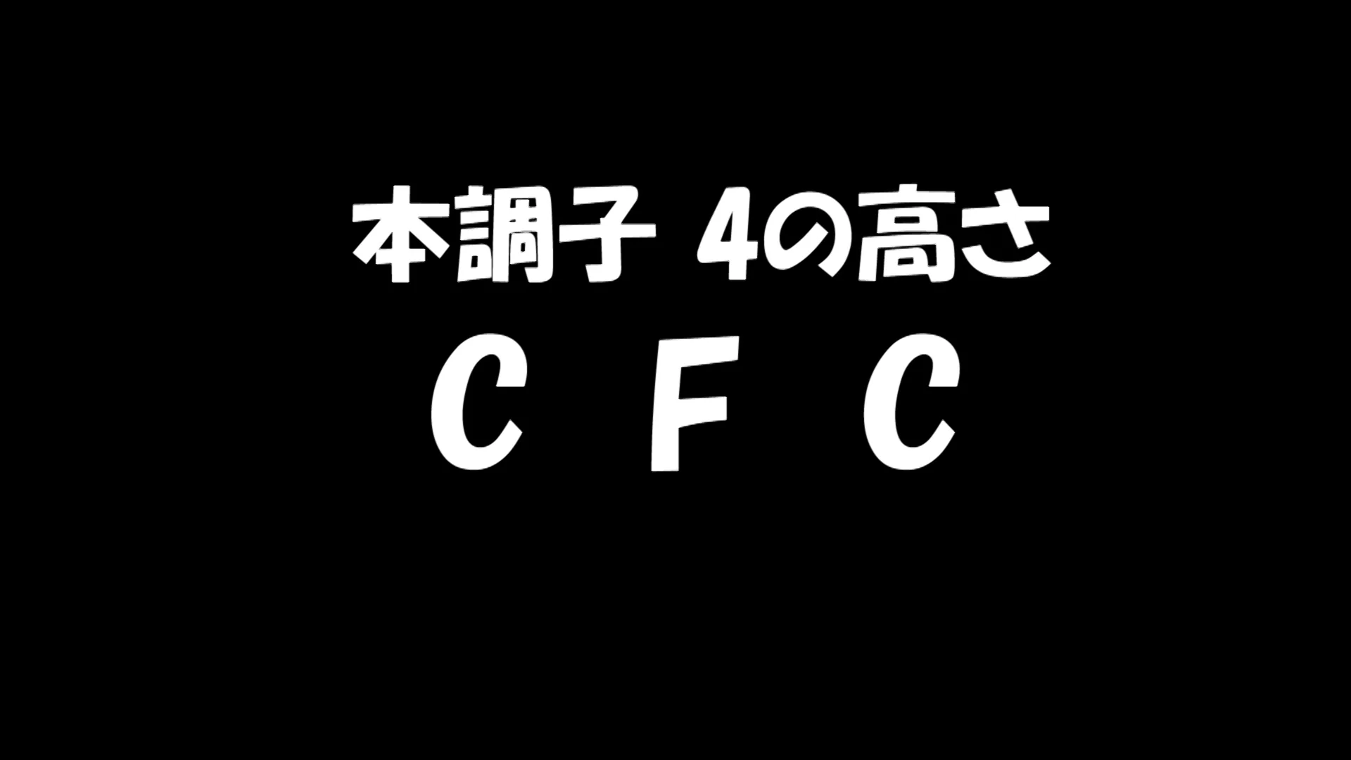 三線チューニング - チンダミ - 調弦 | 三線工房まちだ屋