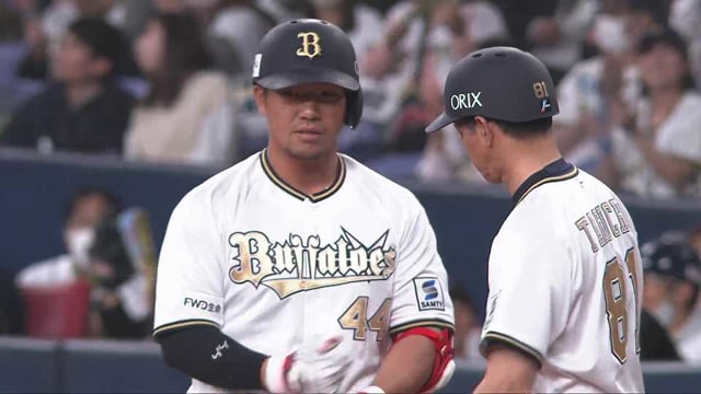 【5回裏】バファローズ・頓宮裕真 先制打に続き本日2本目のタイムリーヒット!!  2023年4月7日 オリックス・バファローズ 対 北海道日本ハムファイターズ