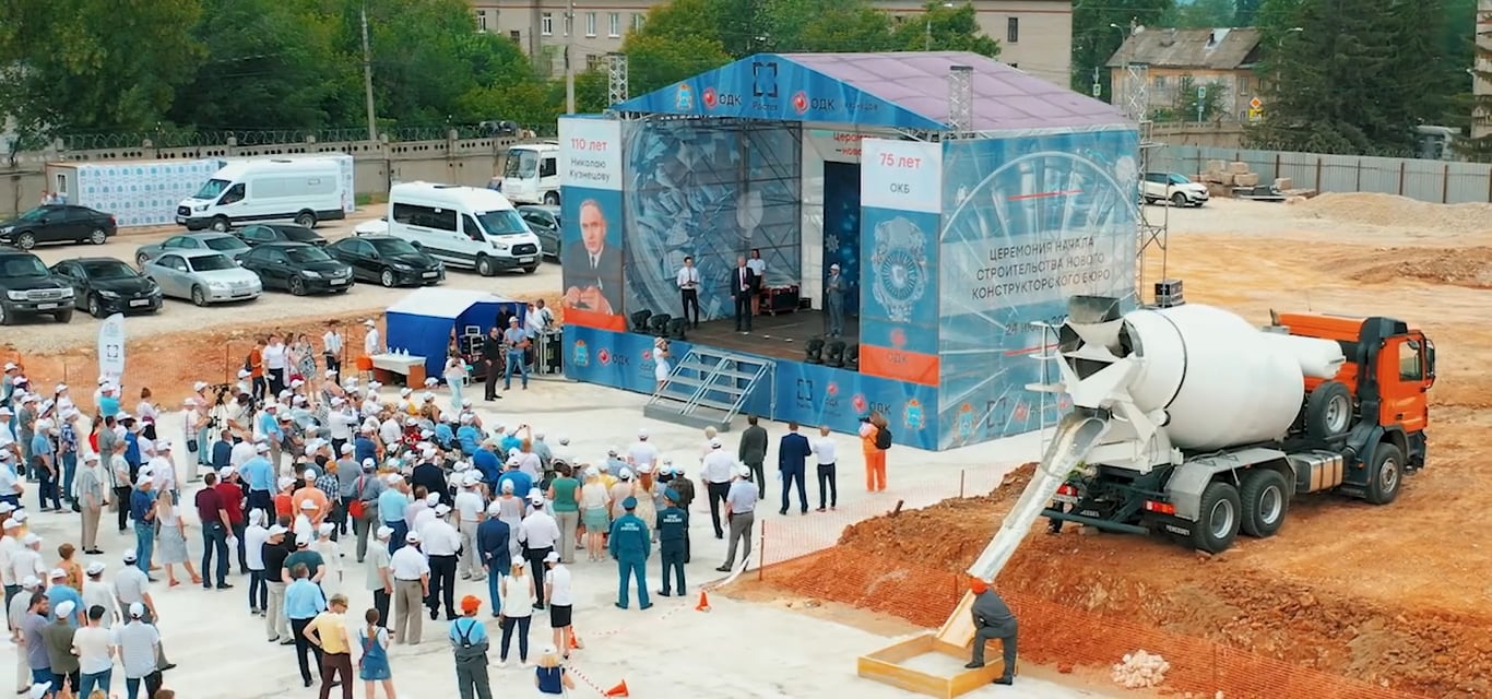 САМАРА. Открытие КБ on Vimeo