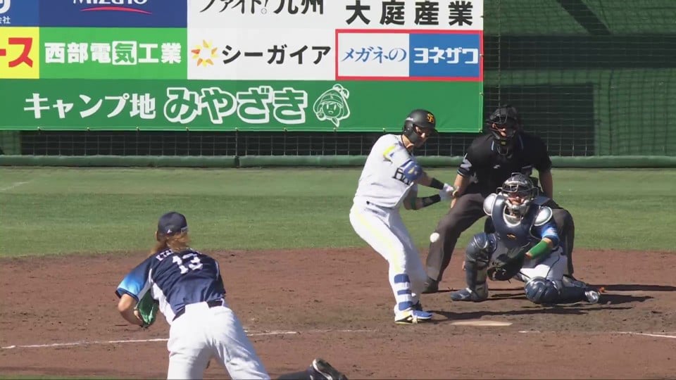 【8回裏】圧巻の投球!! ライオンズ・高橋光成 8回無失点11奪三振で今季初勝利!!  2023年4月8日 福岡ソフトバンクホークス 対 埼玉西武ライオンズ