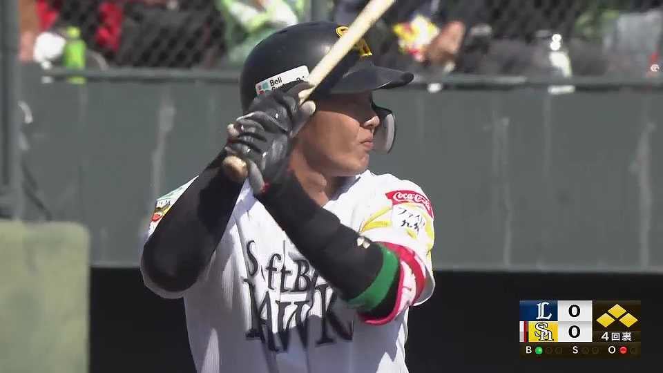 【4回裏】均衡を破る!! ホークス・今宮健太 犠牲フライで先制に成功!!   2023年4月9日 福岡ソフトバンクホークス 対 埼玉西武ライオンズ