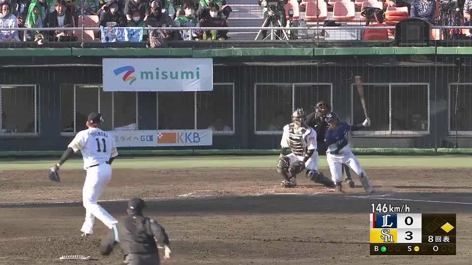 【8回表】プロ初の猛打賞!! ライオンズ・児玉亮涼 しぶとい当たりでチャンス拡大!!  2023年4月9日 福岡ソフトバンクホークス 対 埼玉西武ライオンズ