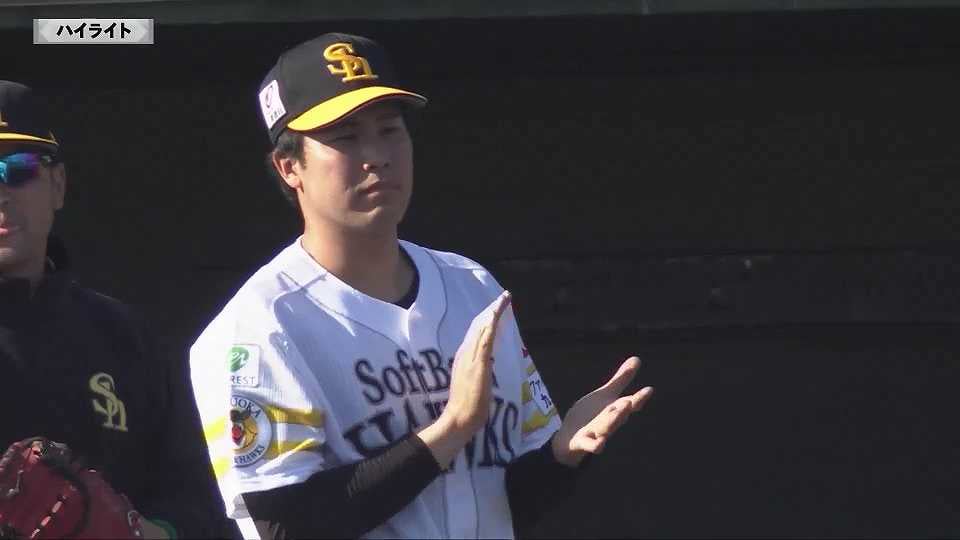 4月9日 ホークス対ライオンズ ダイジェスト