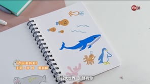 20230409 港台電視31 | 沒有牆的世界-向夢想進發 讓夢想滾動（下）