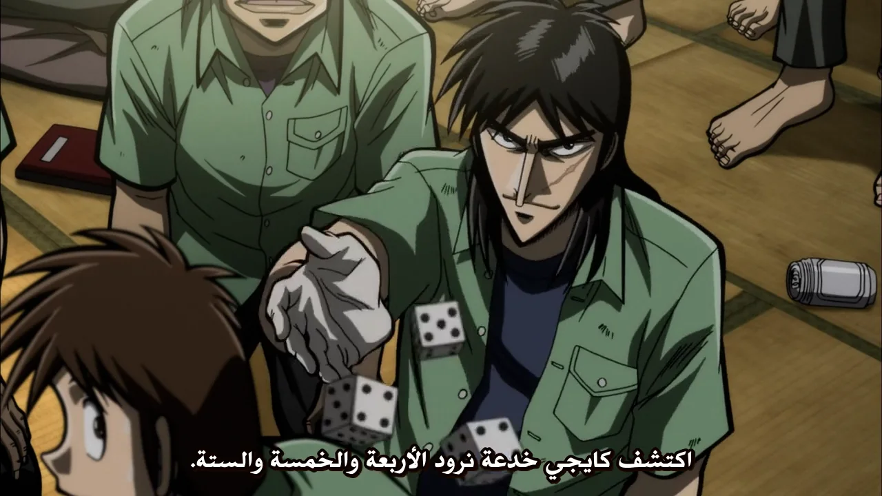 kaiji ep 23 anitube