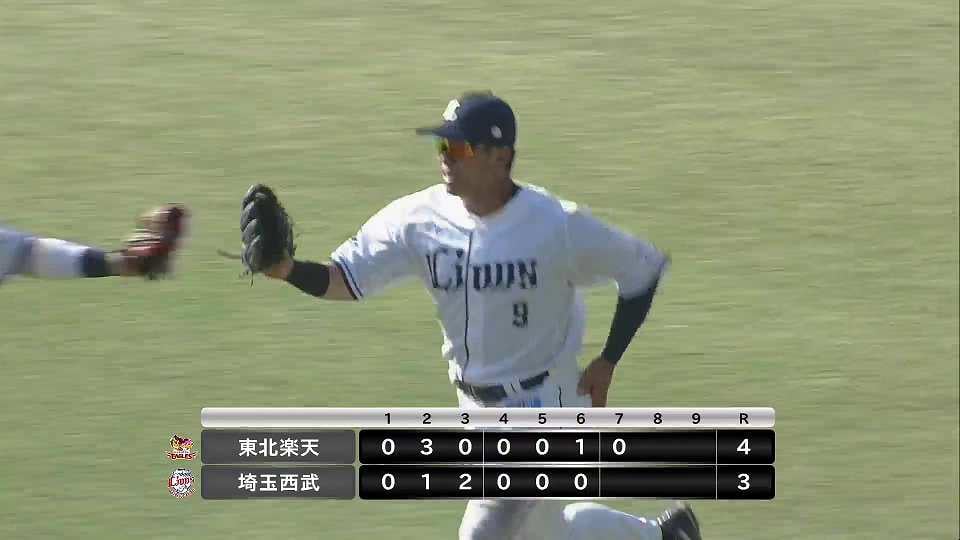 【ファーム】ライオンズ・蛭間拓哉 ライトへのフライを飛び込みながら見事に捕球するナイスプレー!!  2023年4月10日 埼玉西武ライオンズ 対 東北楽天ゴールデンイーグルス