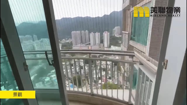 名城 沙田 中層 1221748 售盤