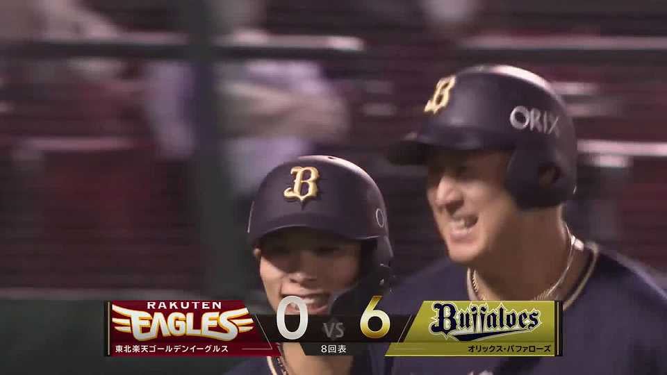 【8回表】高めを捉えた!! バファローズ・杉本裕太郎 左中間への2ランホームラン!!  2023年4月11日 東北楽天ゴールデンイーグルス 対 オリックス・バファローズ