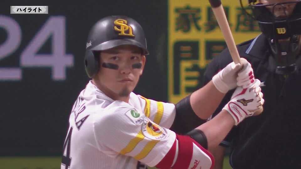4月11日 ホークス対ファイターズ ダイジェスト