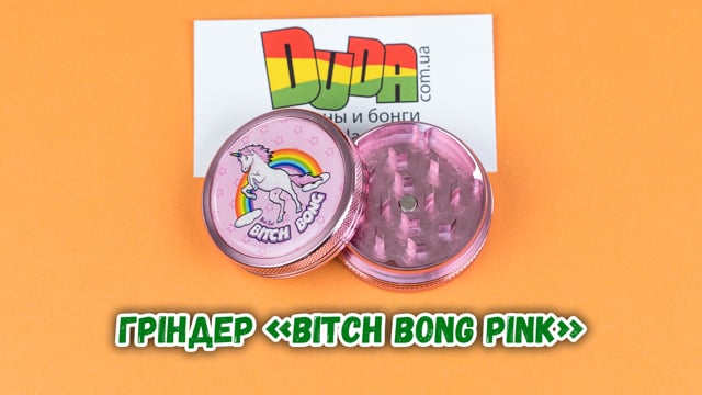 Гриндер «Bitch Bong Pink»