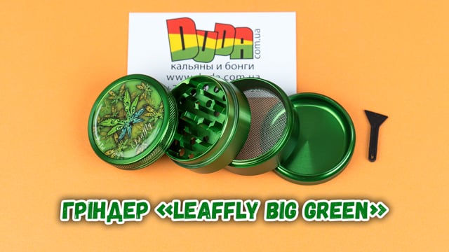 Гриндер «Leaffly Big Green»