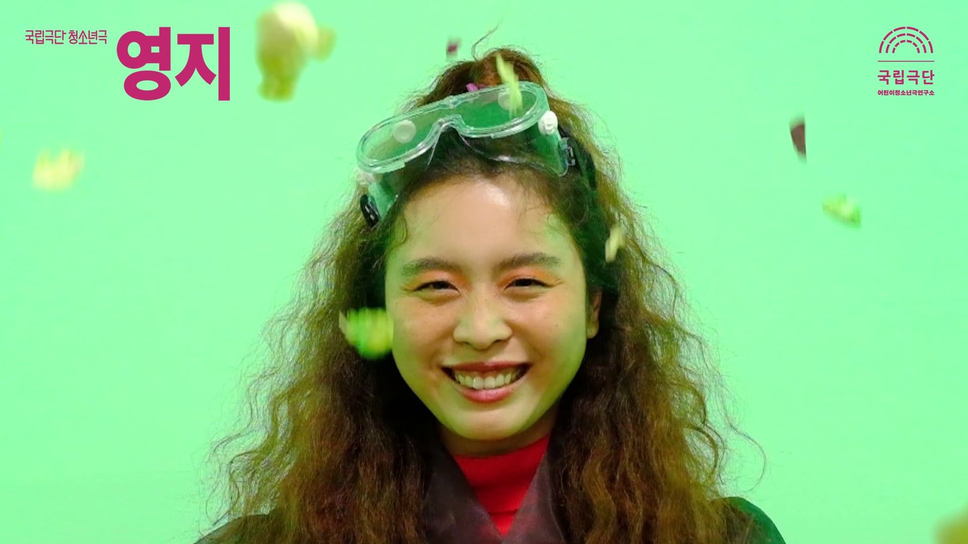 국립극단 - 청소년극 "영지" 티저