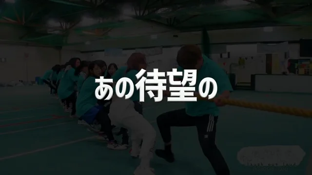 lol sports festival 2023 CM　チケットなし　文言追加.mp4