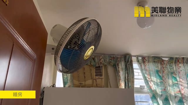 HO MING COURT BLK A (HOS) Tseung Kwan O H 1394277 For Buy