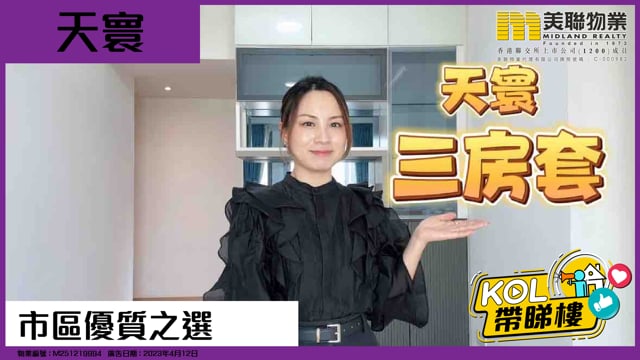 市區優質之選
