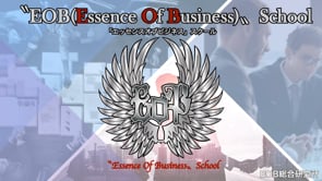 EOBと４ETS