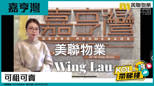 可租可賣