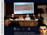 The DP Conference Photo Album: The story of the images and the visualization of history