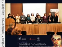 The DP Conference Photo Album: Closing