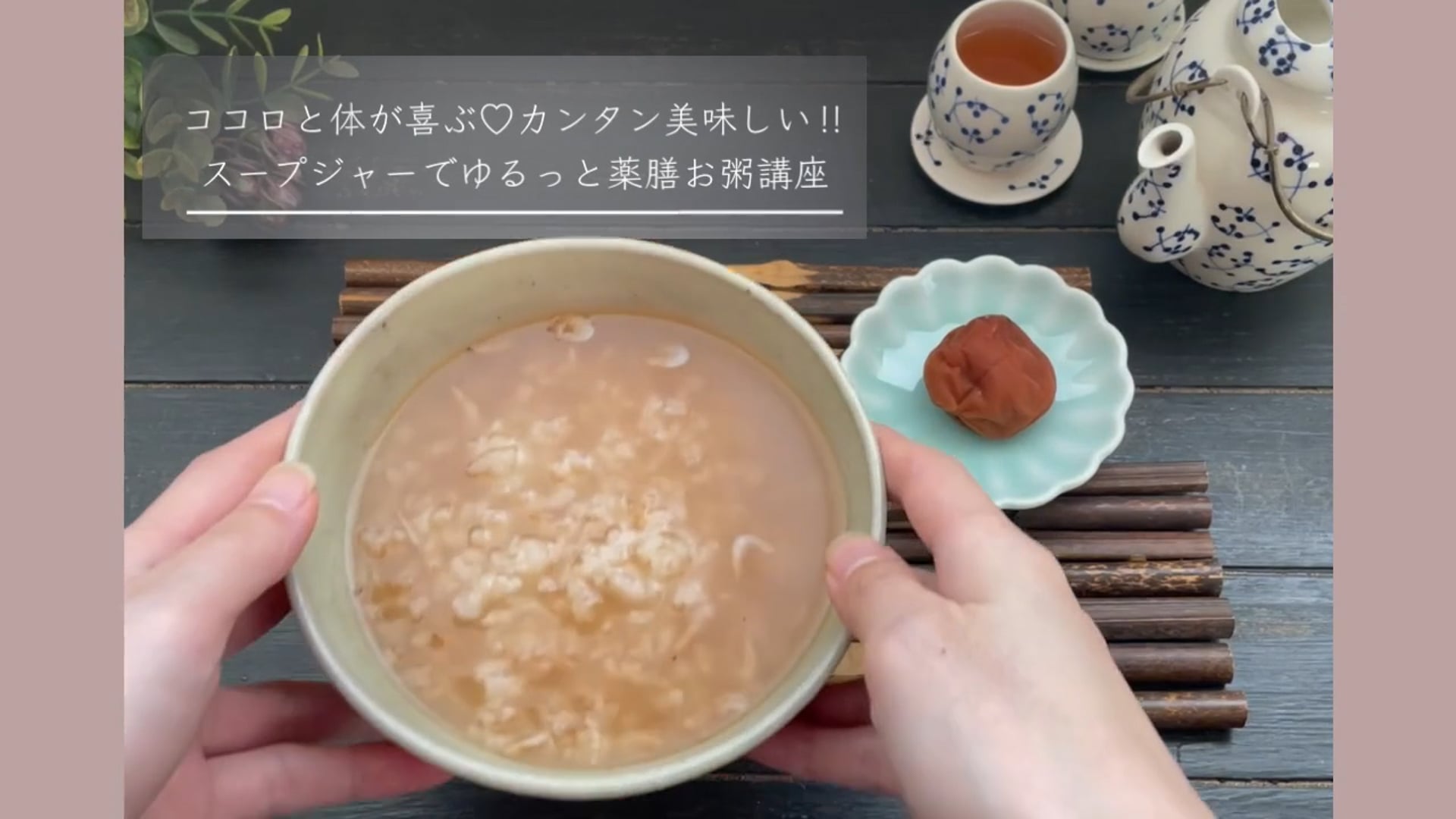 予告編動画のサムネイル画像
