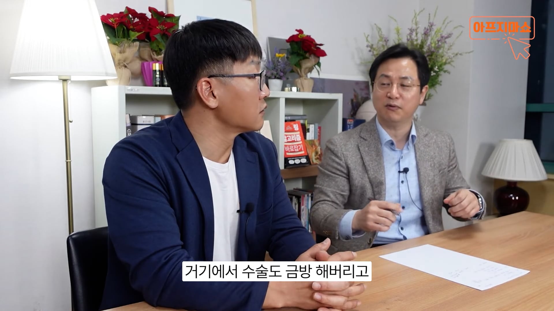 2. 영상 편집해드립..