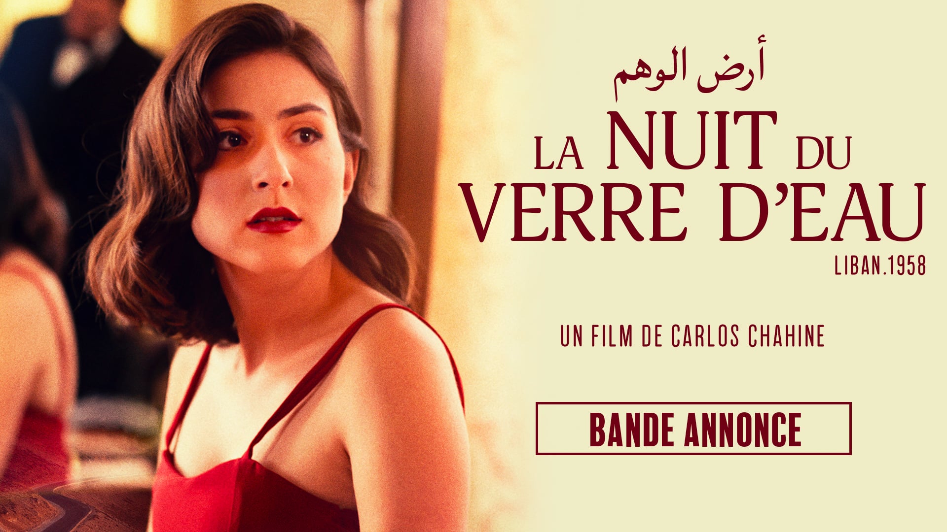 La nuit du verre d'eau Bande annonce on Vimeo
