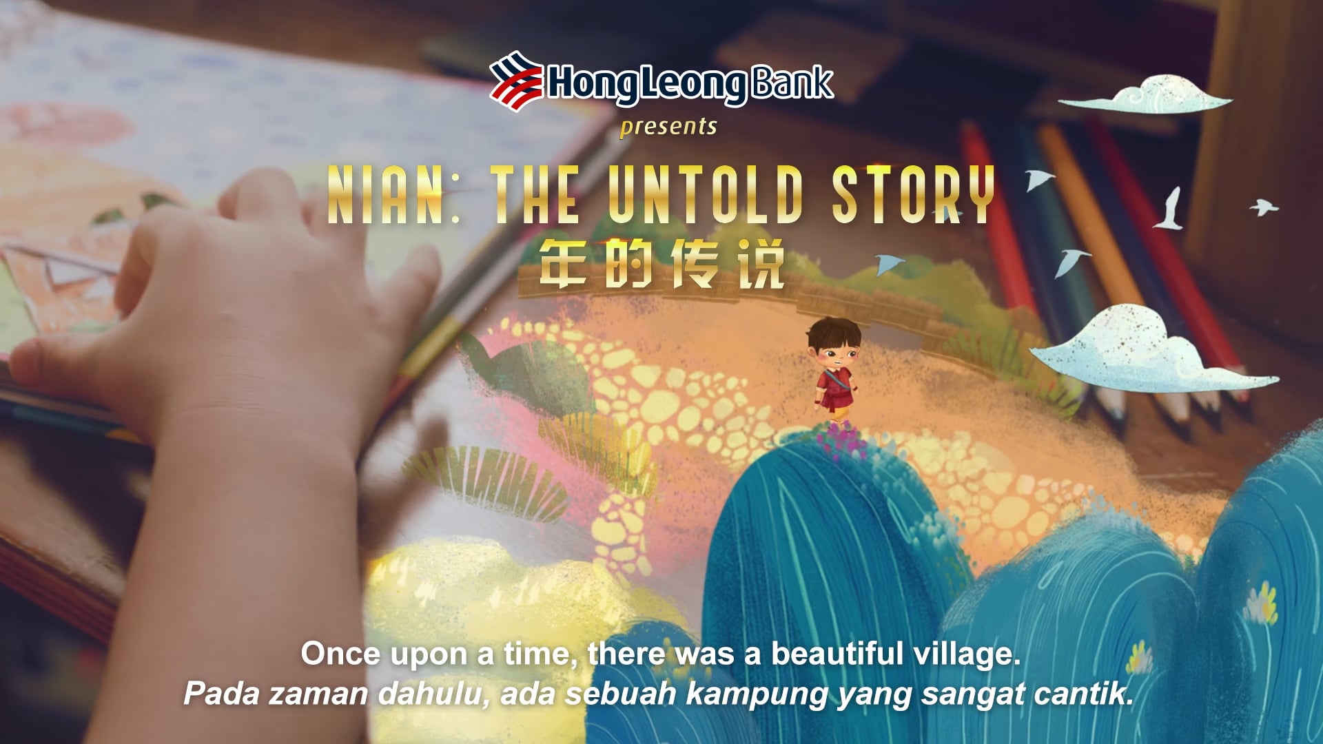 Hong Leong Bank CNY 2021 | Nian : The Untold Story