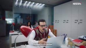 NESCAFE: OFFICE