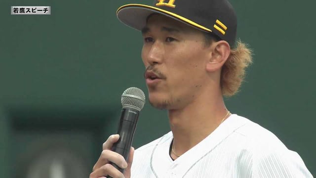【ファーム】4月15日 ホークス・三森大貴選手 若鷹スピーチ