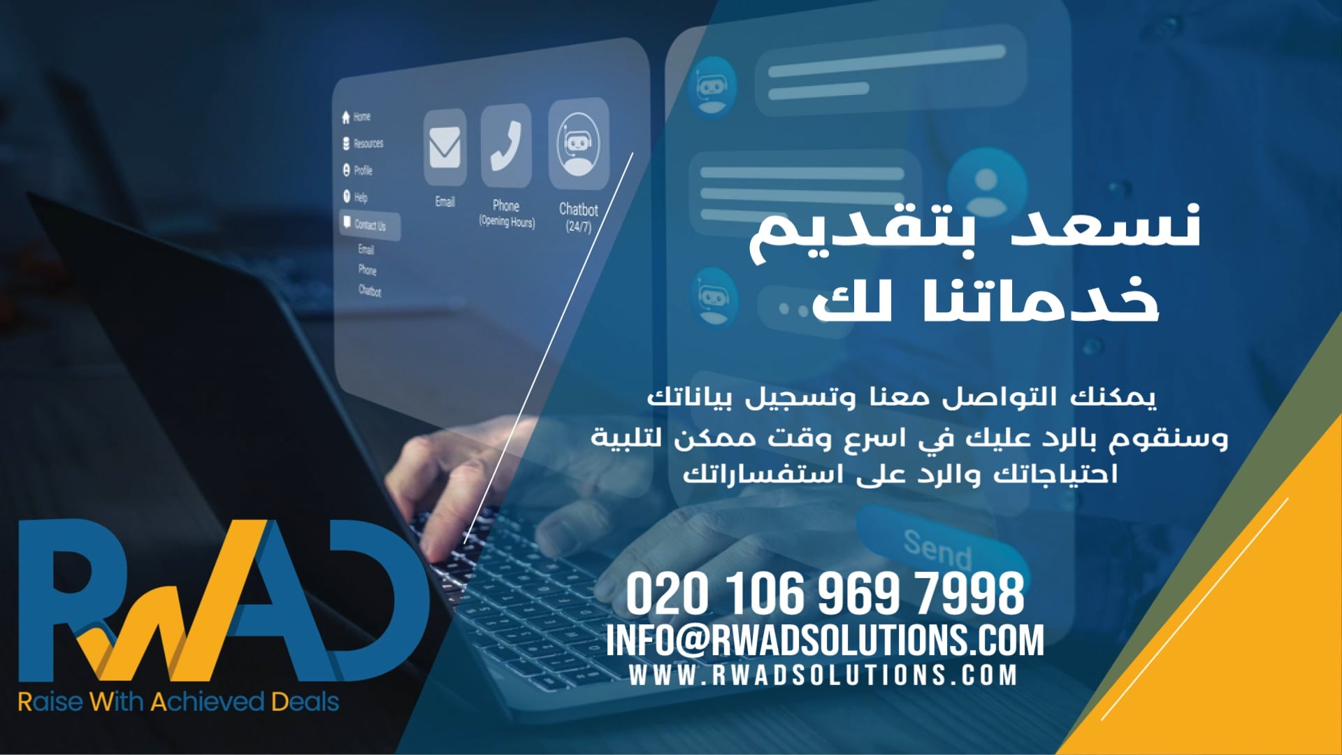 RWAD Clinic System on Vimeo