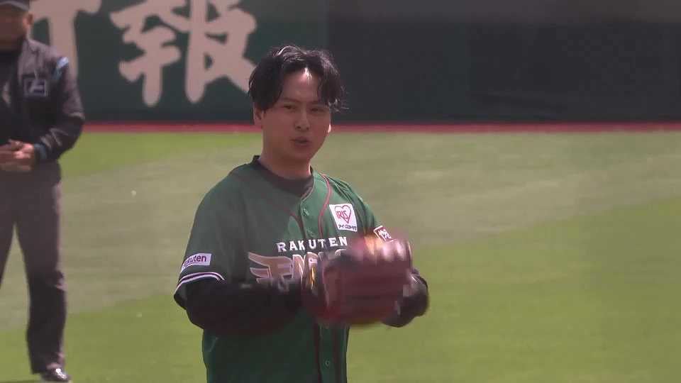 【始球式】三代目 J SOUL BROTHERSの山下健二郎さんが始球式に登場!!  2023年4月16日 東北楽天ゴールデンイーグルス 対 福岡ソフトバンクホークス