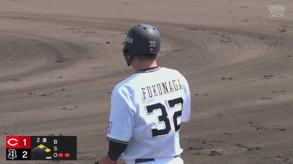 【ファーム】バファローズ・福永奨が勝ち越しのタイムリーヒットを放つ!!  2023年4月16日 オリックス・バファローズ 対 広島東洋カープ