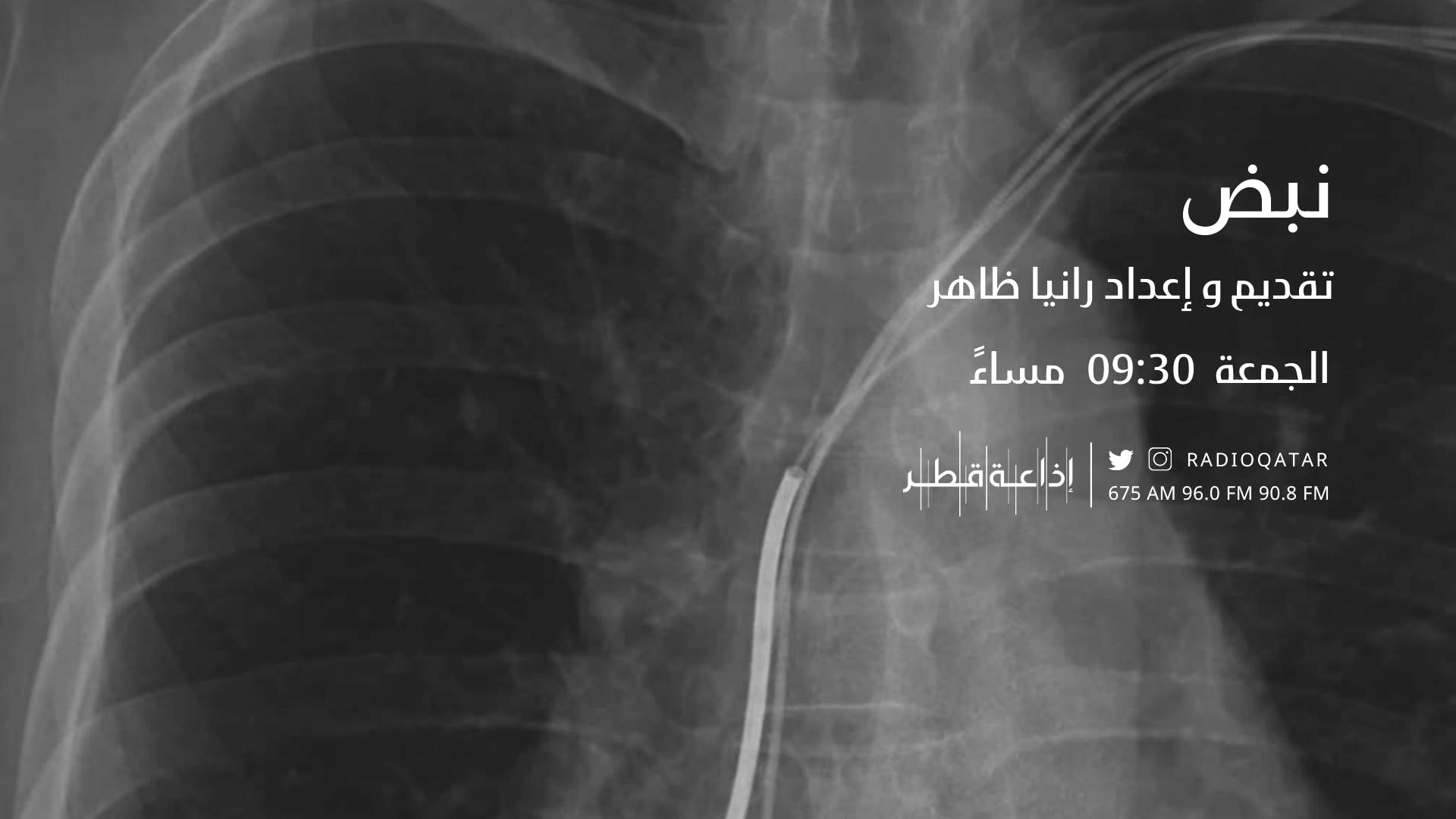 نبض 31-03-2023