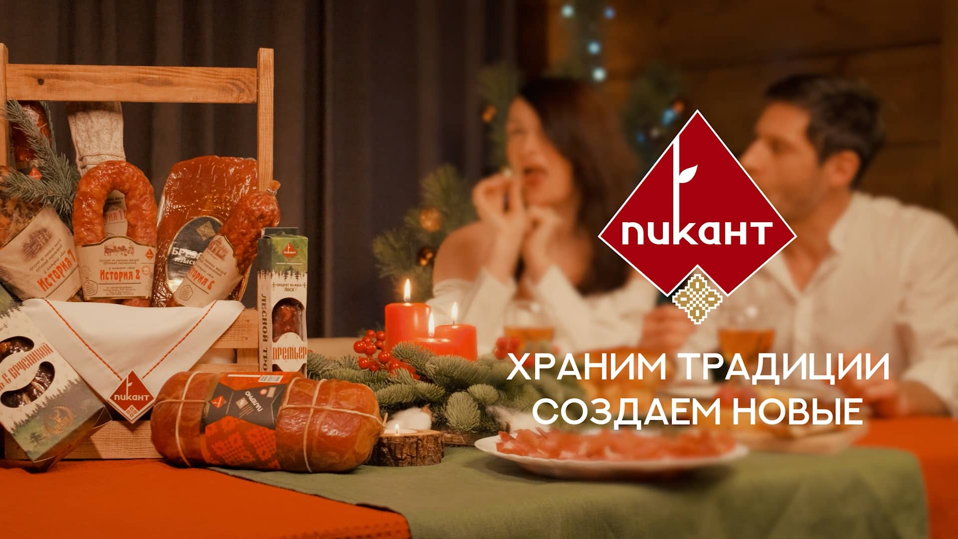 Пинский мясокомбинат, реклама on Vimeo