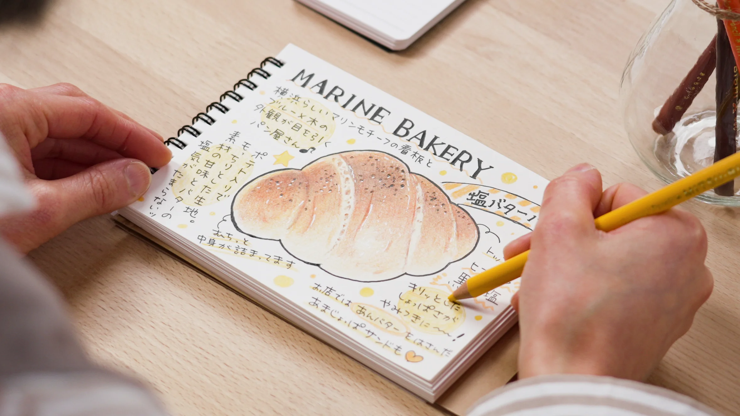 パンを描いて、おいしいを記録しよう – Lakit