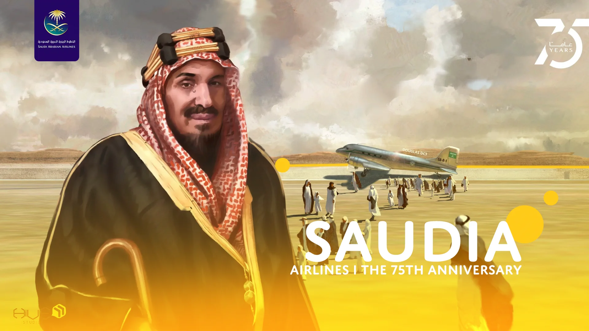 Saudia Airlines | The 75th Anniversary of the first ever flight
