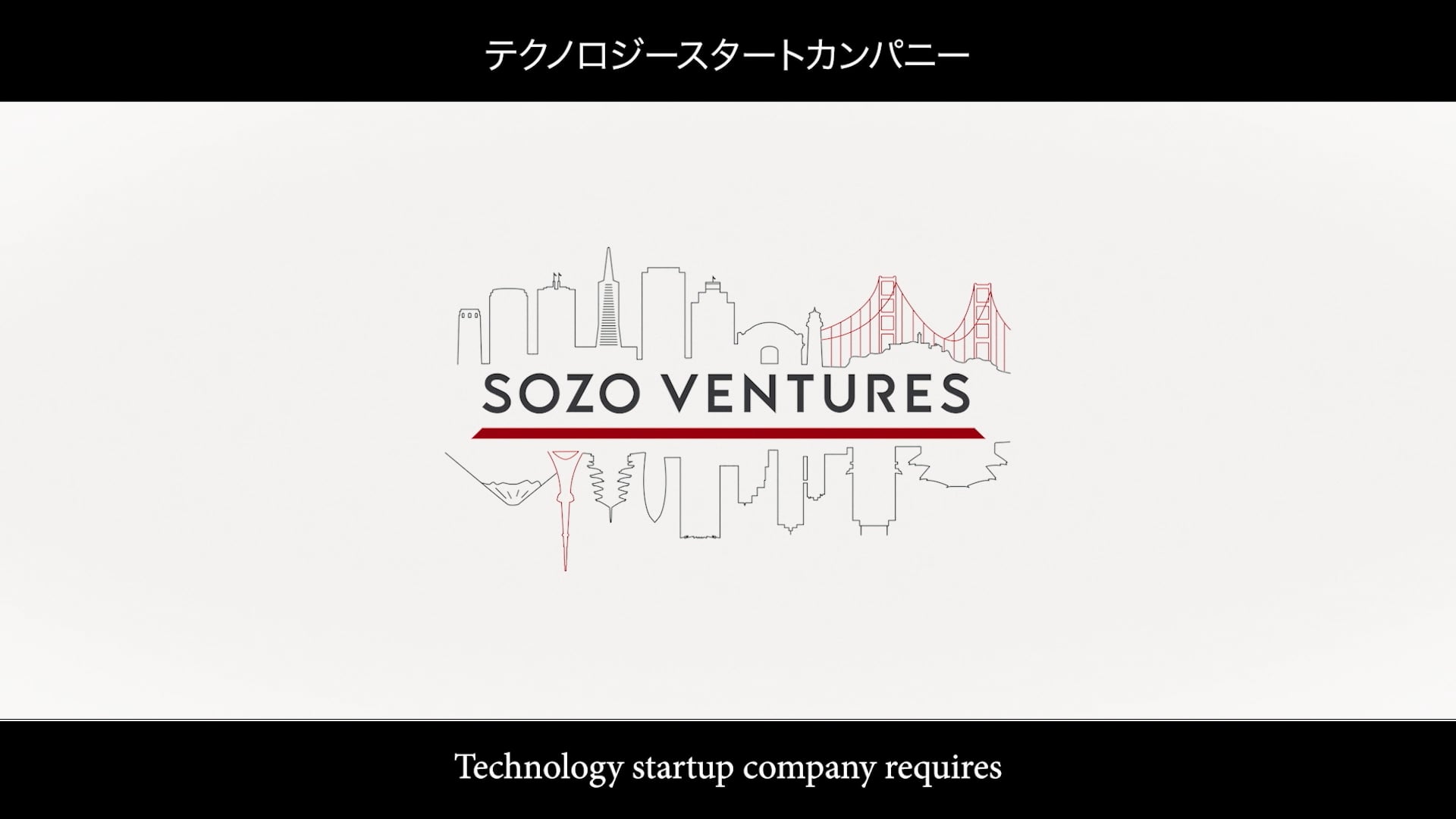 Sozo_Sizzle v5.mp4