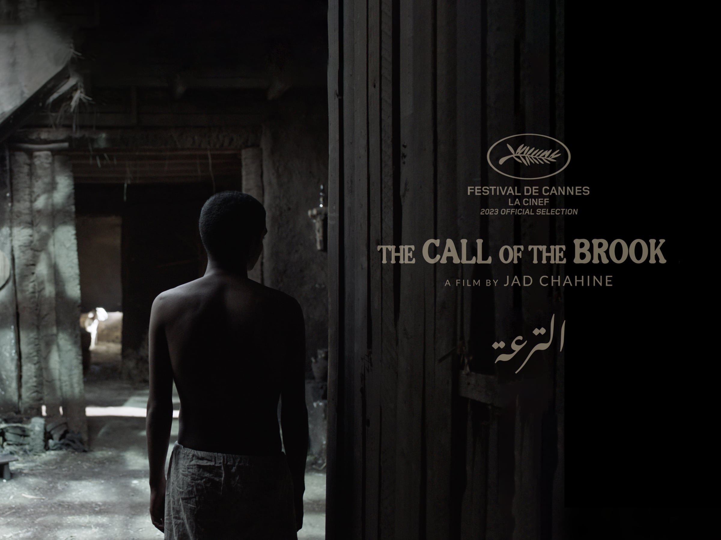 AL TORAA’ ( THE CALL OF THE BROOK ) TRAILER | الترعة | Videos & Movies ...