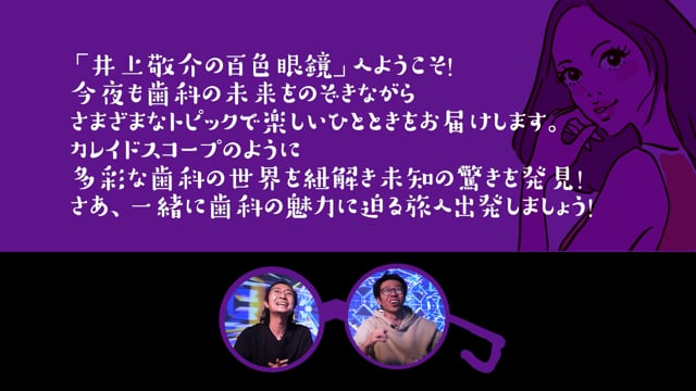 第3回 #がんばろう人間