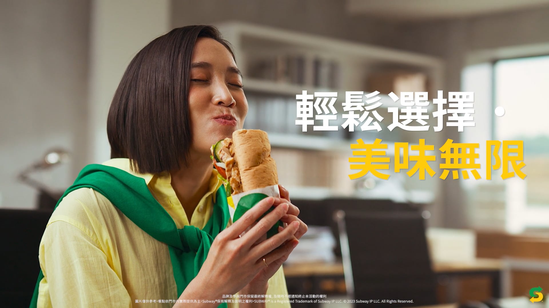 Subway "Easy Choices"