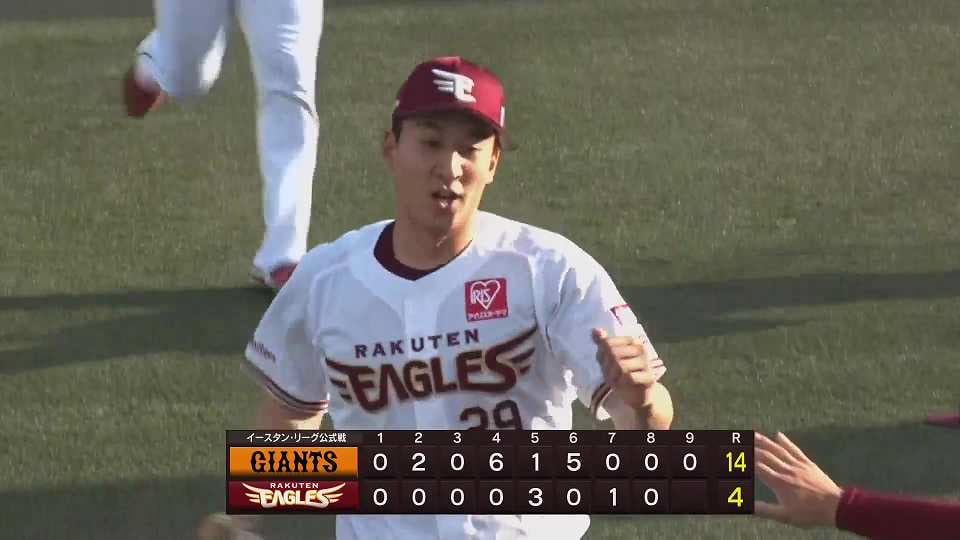 【ファーム】イーグルス・高田孝一 見事なベースカバーでダブルプレー!!   2023年4月19日 東北楽天ゴールデンイーグルス 対 読売ジャイアンツ