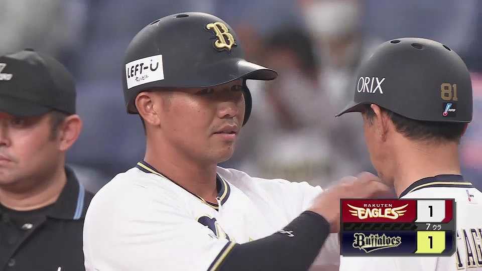 【7回裏】代打策成功!! バファローズ・頓宮裕真 試合を振り出しに戻すライトへのタイムリーヒット!!  2023年4月19日 オリックス・バファローズ 対 東北楽天ゴールデンイーグルス