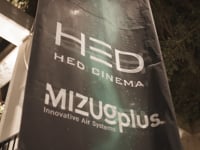 Purim 2023 - HED Cinema Mizug Plus
